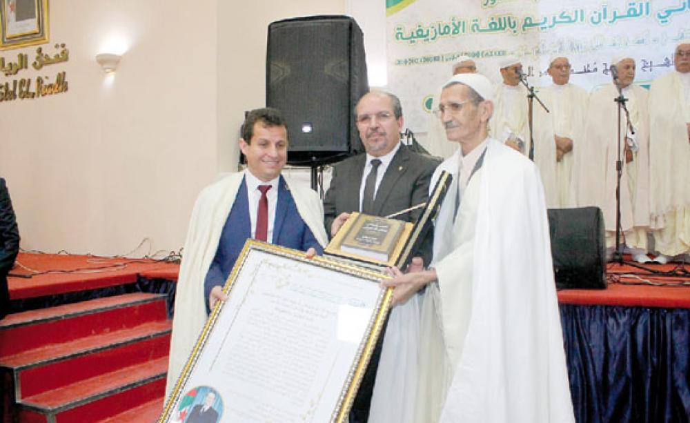 imame si l hadj